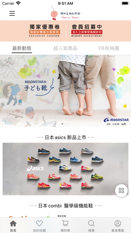 櫻桃家官方旗艦館/童鞋/運動鞋