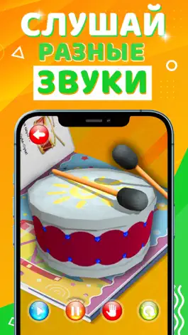 Game screenshot ASTAR KIDS hack