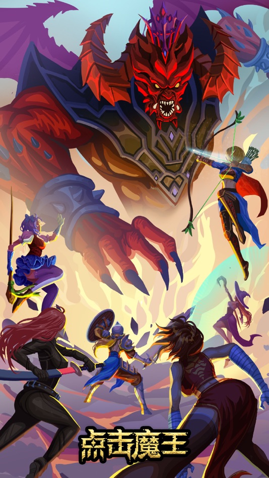 #1. 点击魔王 (iOS) 由: 庆 韩