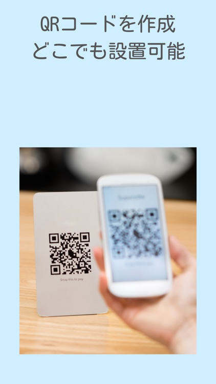 打刻管理 - QRコードで楽ちん管理 screenshot-3