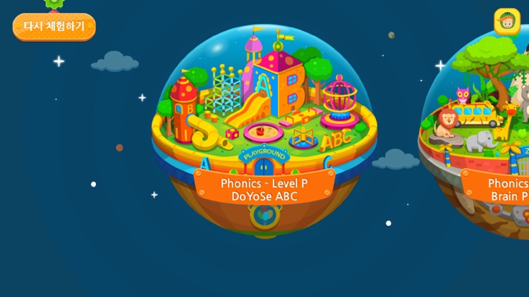 영어대세 도요새