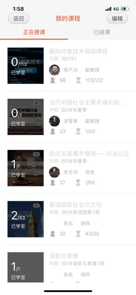 Game screenshot 易学MOOC hack