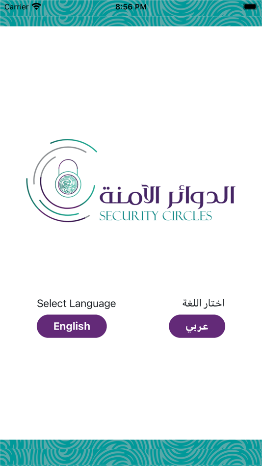 #1. Security Circles (iOS) By: Nabih Abdelmajid