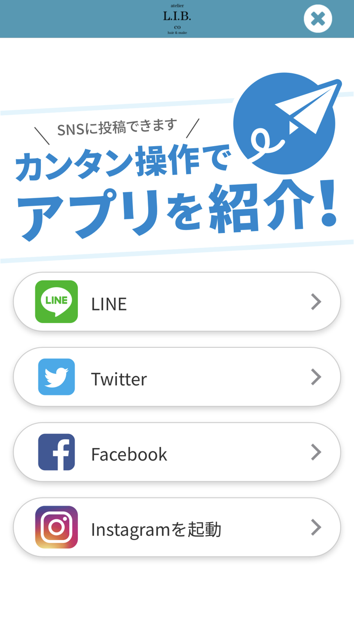 hairandmake　atelier L.I.B.Co