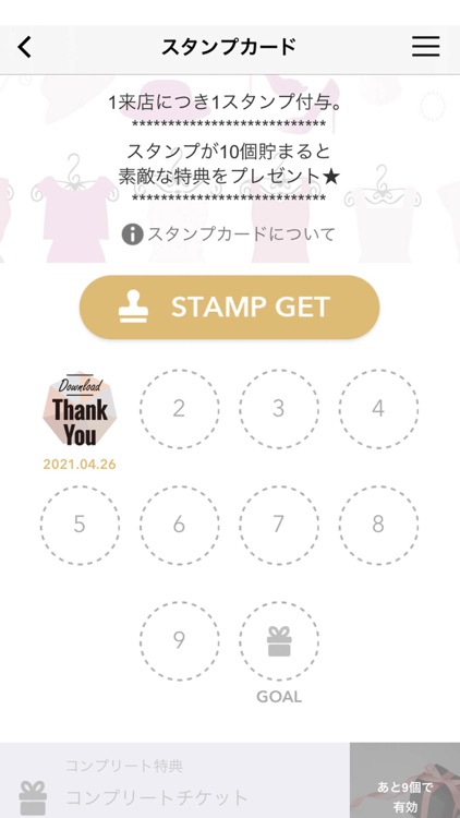 おしゃれSHOP　きぬがさ