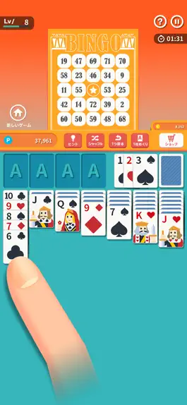 Game screenshot Solitaire Classic Trump game apk