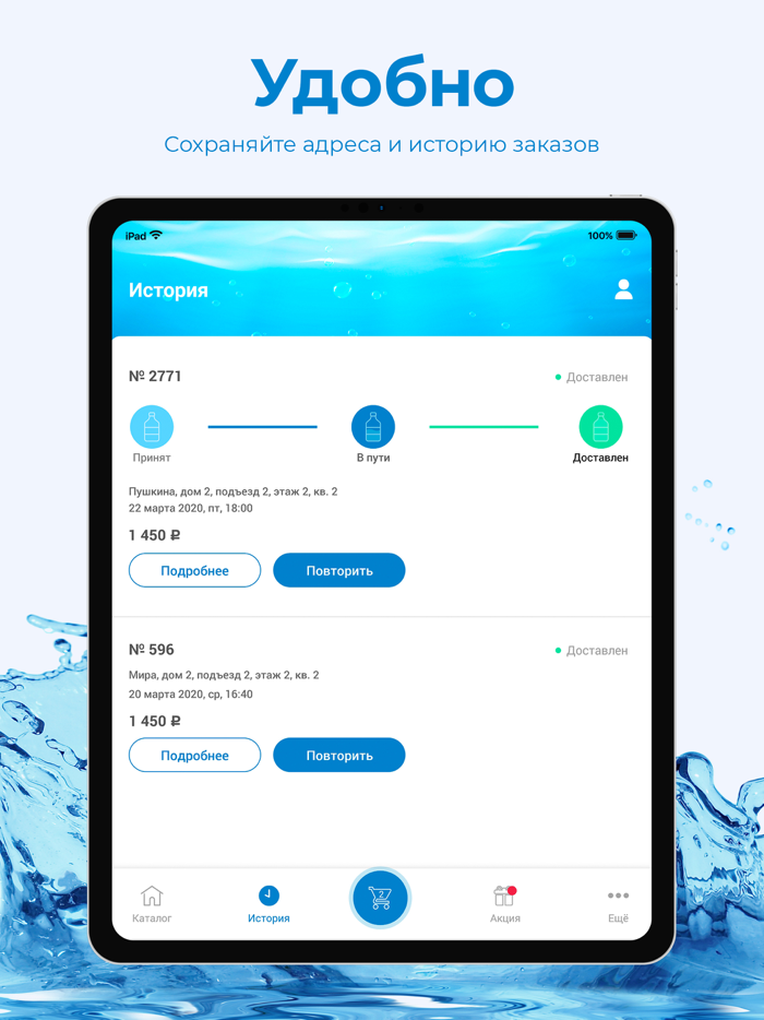 АРС Армавир