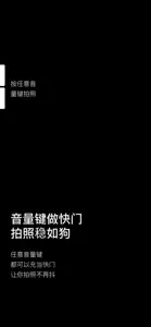 COMCAM - 构图相机 screenshot #2 for iPhone