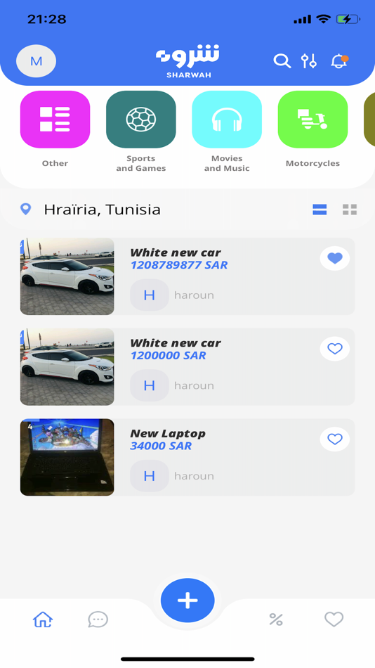 #1. SHARWAH (iOS) By: Abdulrahman Alqahtani