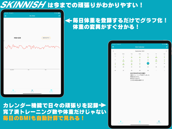Screenshot #6 pour SKINNISH