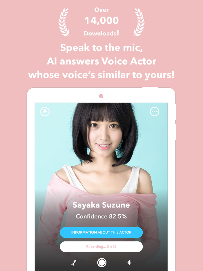 AI SEIYU Recognizer ANIMIC