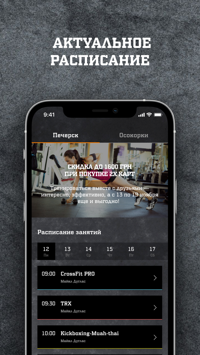 DOG and Grand CrossFit