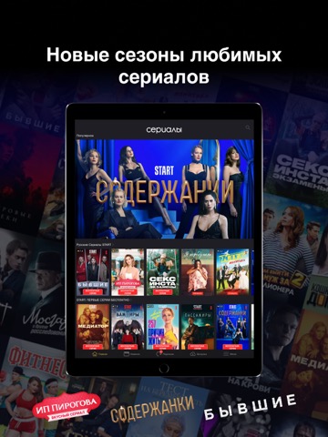 Cериалы HD: Cкачать И Смотретьのおすすめ画像1