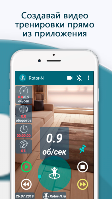 Rotor-N Screenshot