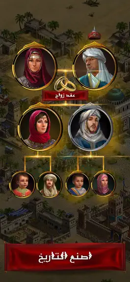 Game screenshot Kingdom of Glory hack