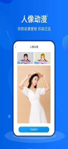 Game screenshot 壁纸社区-万能小组件壁纸大全 apk