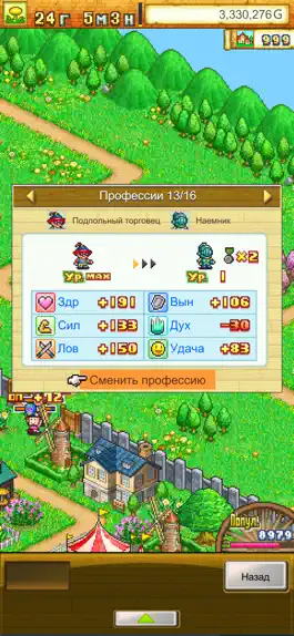 Game screenshot Dungeon Village hack
