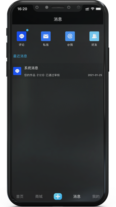 型拍 Screenshot