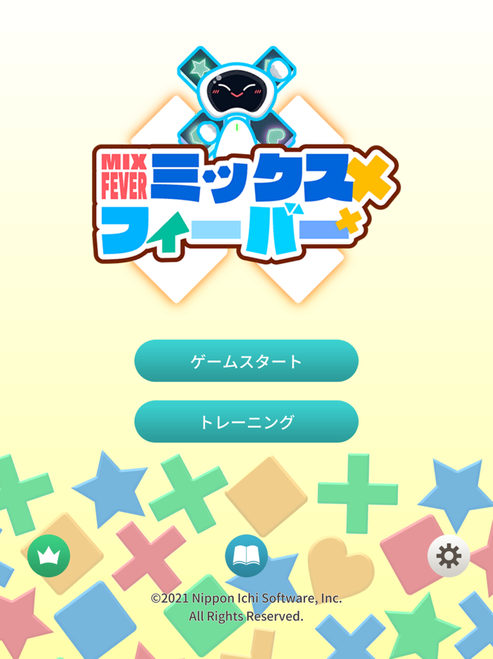 ミックスフィーバー