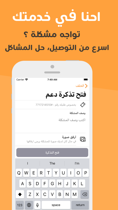تارا Screenshot