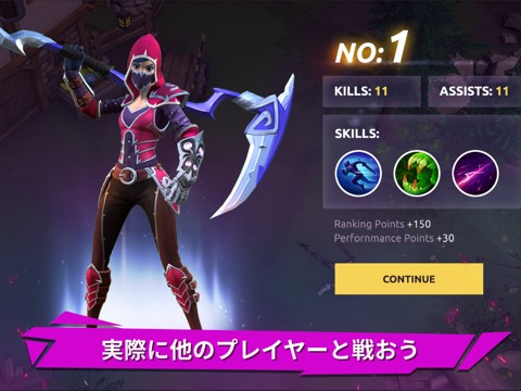 FOG - MOBA アルストアバロン エペックス モバレジのおすすめ画像6