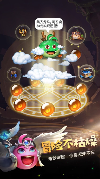 不思议迷宫(G&D) screenshot-4