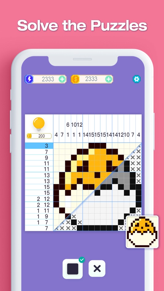 #1. Home Cross (iOS) 由: Metajoy