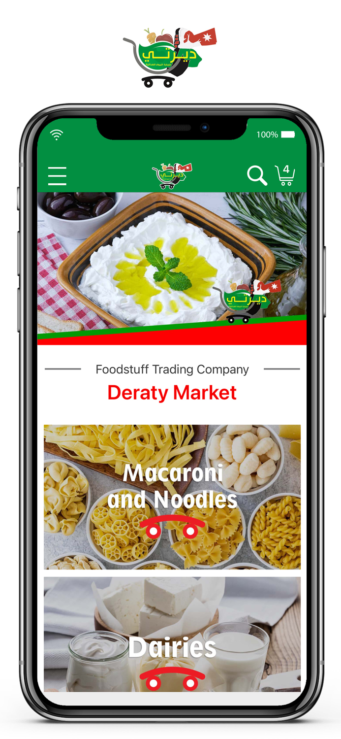 Deraty Market - ديرتي ماركت