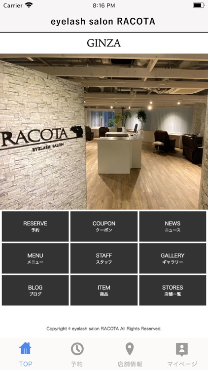 eyelash salon RACOTA