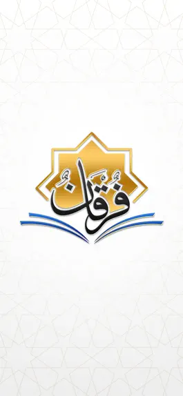 Game screenshot Forqan mod apk