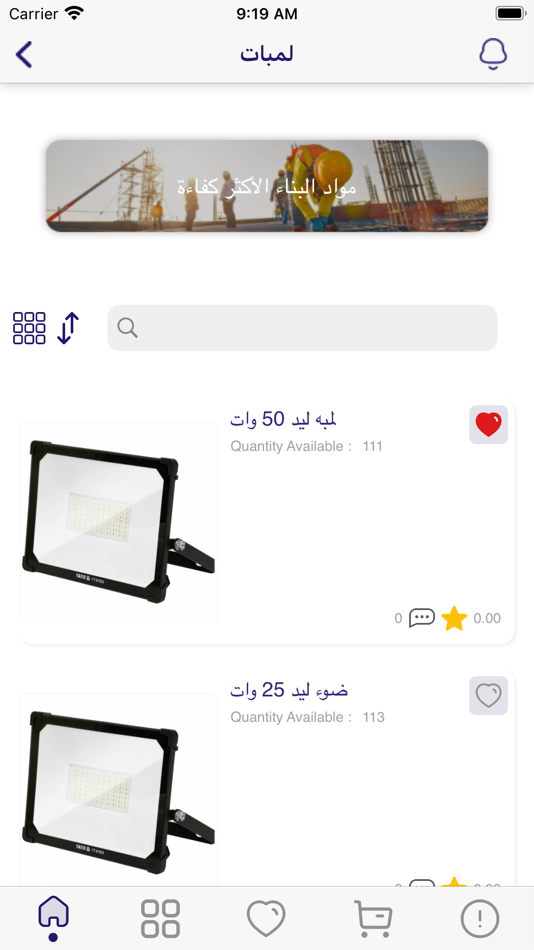 #4. Al Taif (iOS) 由: Pith Soft