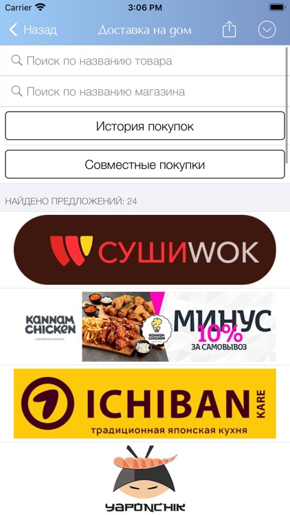 Весь Уссурийск