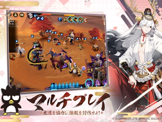 陰陽師本格幻想rpg By Netease Games Ios Japan Searchman App Data Information 陰陽師本格幻想rpg By Netease Games Ios Japan Searchman App Data Information