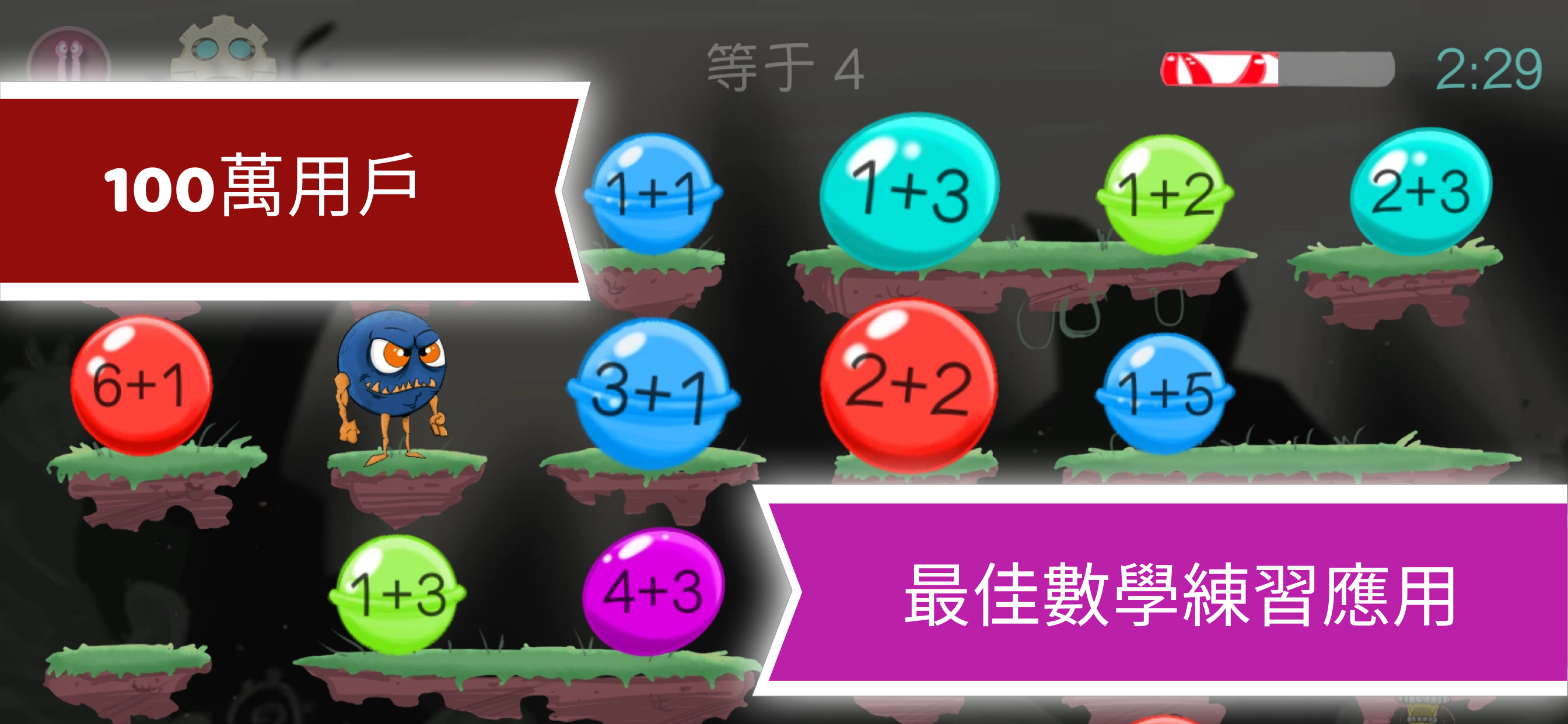 Adapted Mind Math Flash Cards