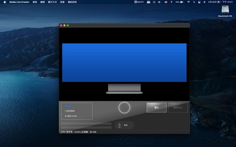 Screenshot #1 pour Media Live Creator