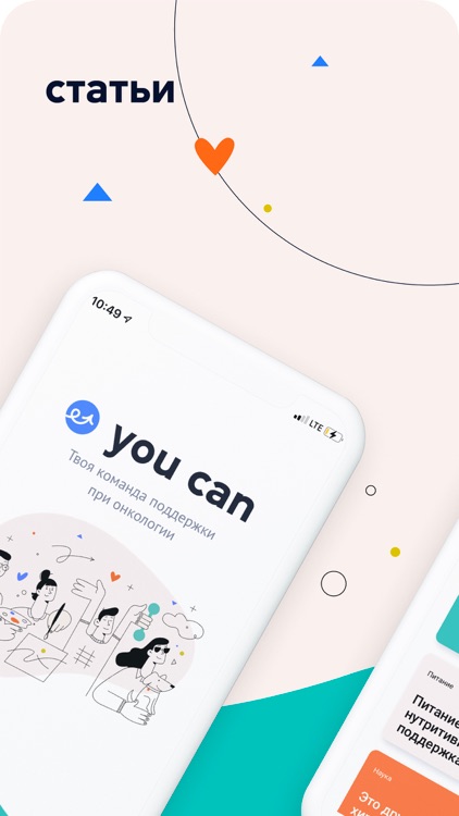 you can - support program