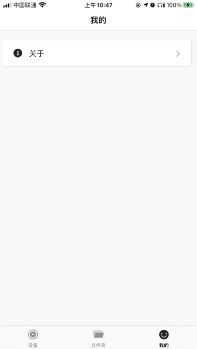 Screenshot #3 pour MaxchipCam