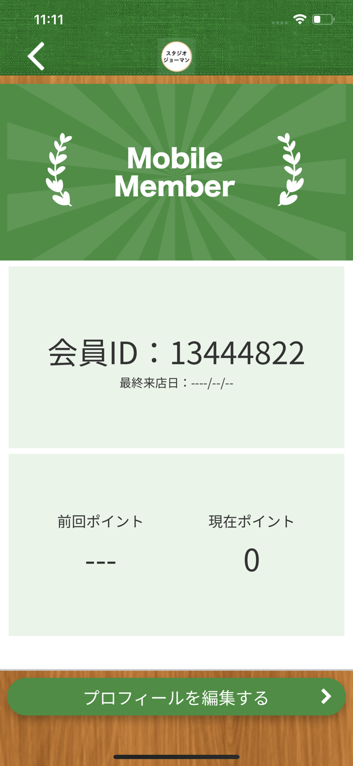 トレーニング・ボディケア スタジオ・ジョーマン