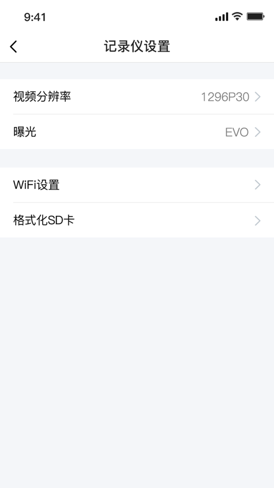 #4. 记录仪助手 (iOS) Podle: 东莞卡卡电子科技有限公司