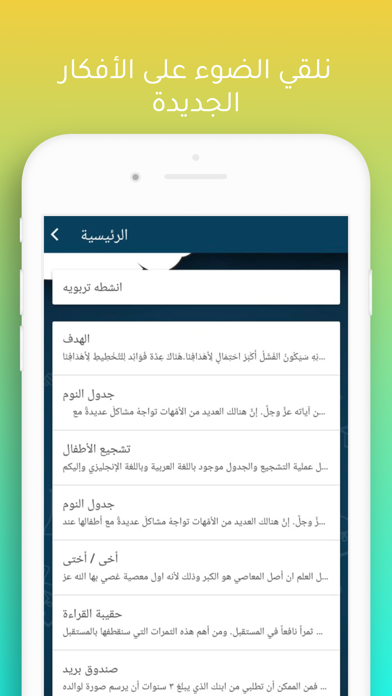 Shrem Arts & Crafts Screenshot