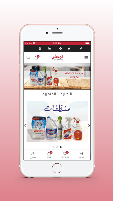 MOASHIY Screenshot