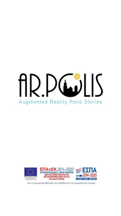 ARPolis screenshot-5
