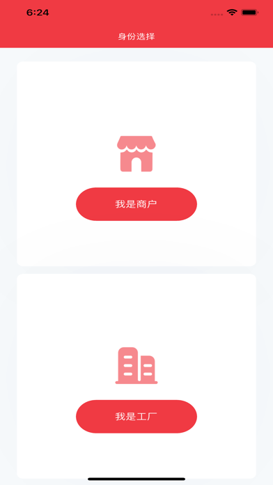 Screenshot #3 pour 其利