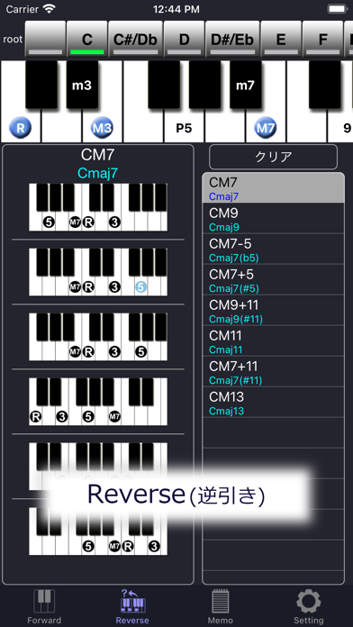 P-Chordのおすすめ画像4