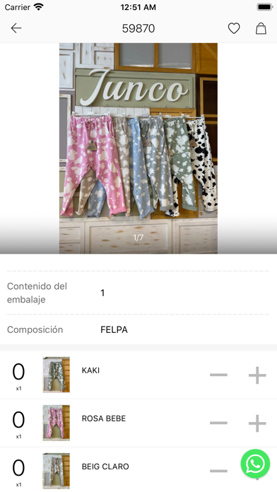 Junco Madrid Screenshot
