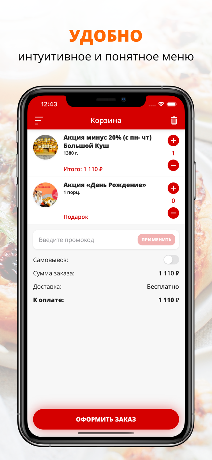 Инь-Янь  Петрозаводск