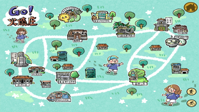 Screenshot #2 pour GO！火燒庄