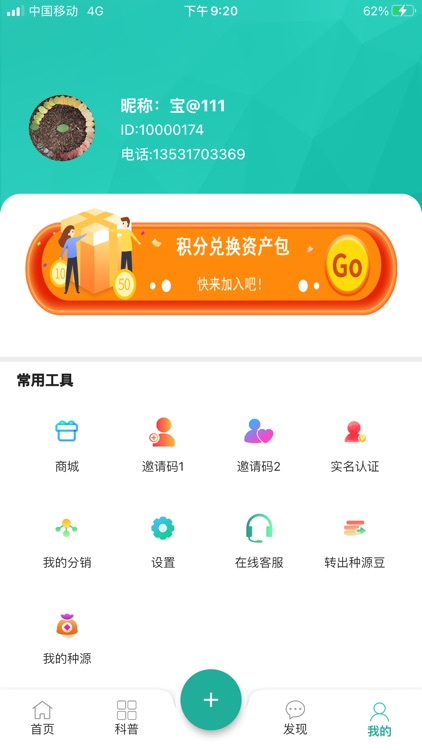 淘美乐 screenshot-3