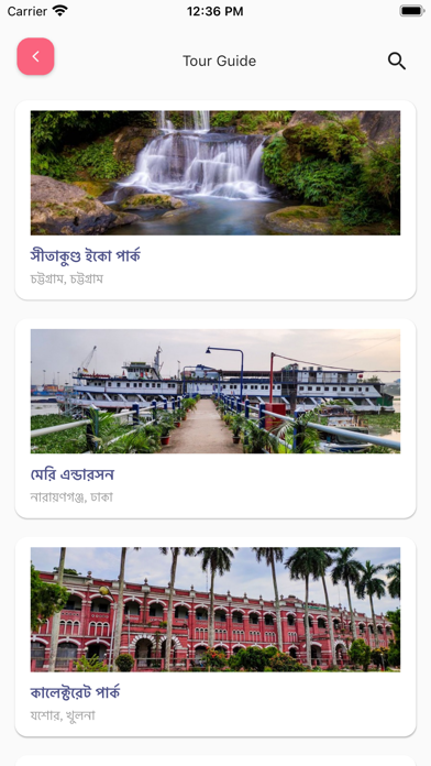 Hello Tourists Screenshot