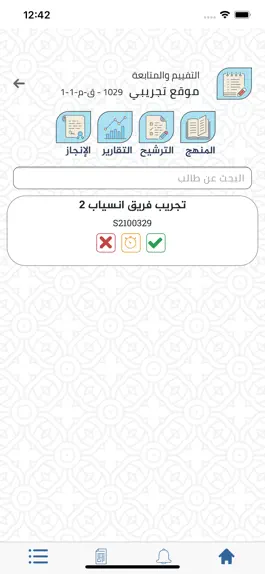 Game screenshot مقراة حلة الكرامة hack